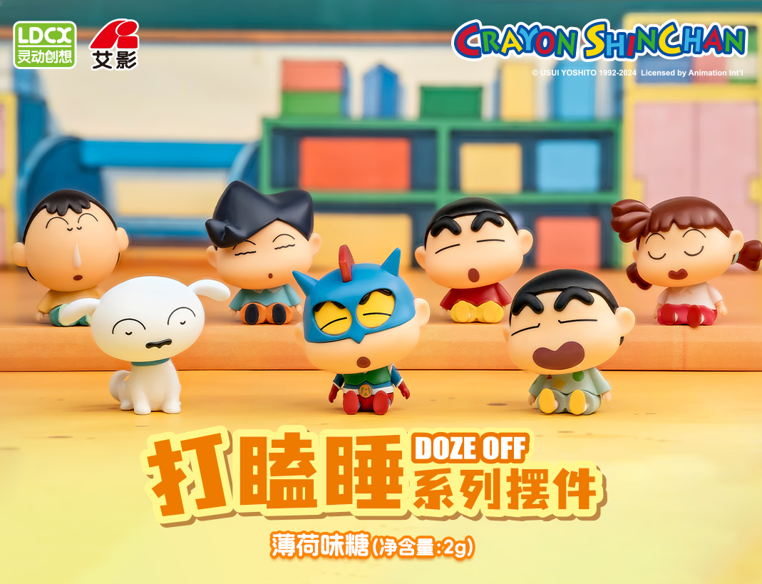 蠟筆小新-打瞌睡系列擺件